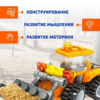 Конструктор &laquo;Городская стройка&raquo;, 3 варианта сборки, 57 деталей
