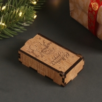 Новогодняя шкатулка "Снеговик" 7х4х2 см Новогодняя шкатулка "Снеговик" 7х4х2 см