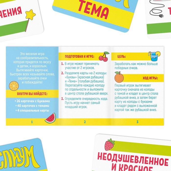 Настольная игра на объяснение слов &laquo;Мыслиум&raquo;, 70 карт, 7+