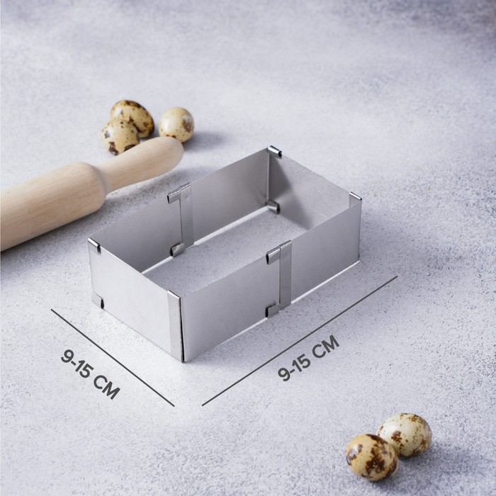 Форма для выкладки и выпечки с регулировкой размера Доляна «Квадрат», 9-15 см, h=5 см, цвет серебристый Форма для выкладки и выпечки с регулировкой размера Доляна «Квадрат», 9-15 см, h=5 см, цвет серебристый