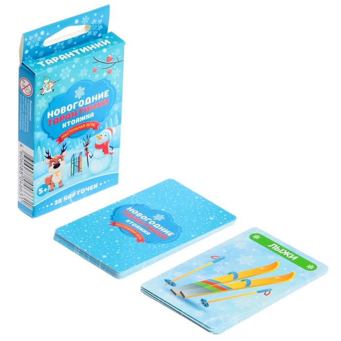 Настольная игра &laquo;Новогодние тарантинки&raquo;