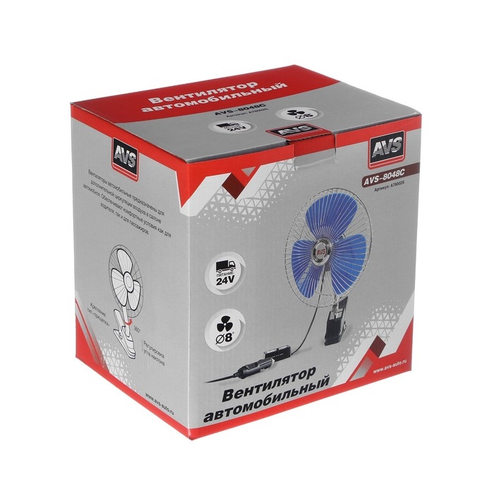 Вентилятор автомобильный AVS Comfort 8048C, 24 В 8", металл, серебристый