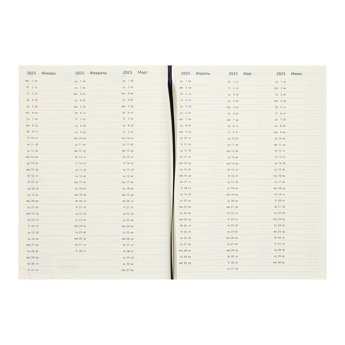 Еженедельник датированный 2025 года, A4, 64 листа, deVENTE.Vertical, твёрдая обложка из искусственной кожи с поролоном, ляссе, кремовый блок 70 г/м2, синий