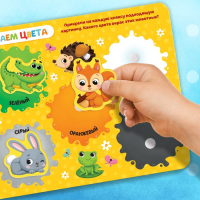 Книжка с липучками «Уши, лапы и хвосты» 12 стр. Книжка с липучками «Уши, лапы и хвосты» 12 стр.