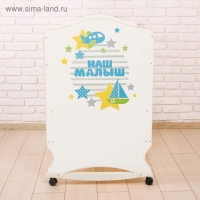 Детская кроватка &laquo;Наш малыш&raquo; на колёсах или качалке, цвет белый