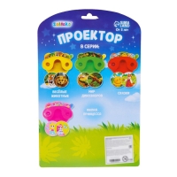 Проектор «Мои первые сказки», цвета МИКС Проектор «Мои первые сказки», цвета МИКС
