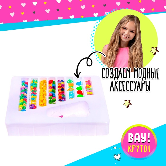 Набор бисероплетения &laquo;Карандаши&raquo;