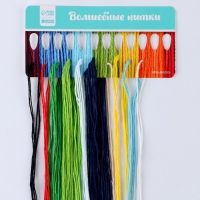 Вышивка крестиком на новый год &laquo;Дракончик со звёздочкой&raquo;, 25 х 20 см, новогодний набор для творчества