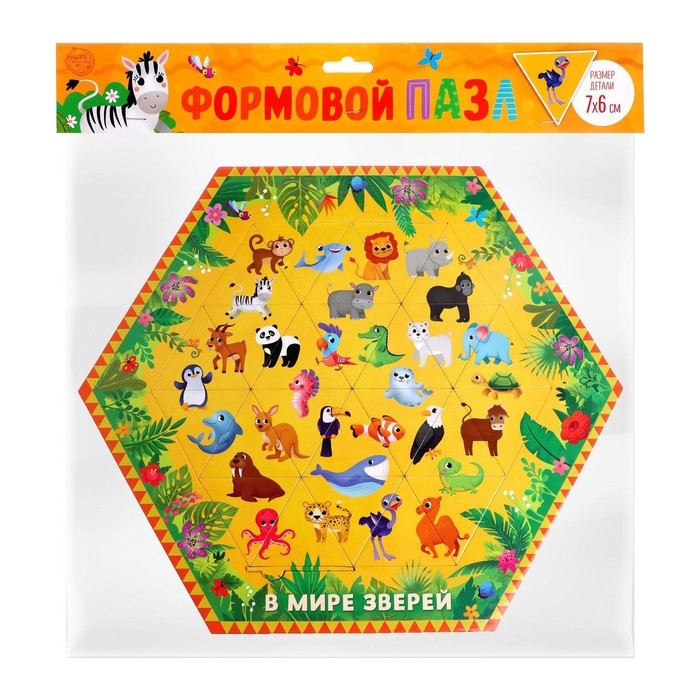 Фигурный пазл &laquo;В мире зверей&raquo;, на подложке, 24 детали