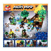 Конструктор &laquo;Мой мир&raquo;, 348 деталей