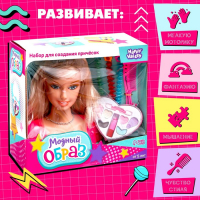 Кукла манекен для создания причесок &laquo;Красотка&raquo;, с накладными прядями и аксессуарами