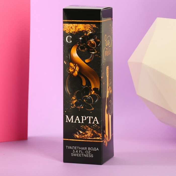 Туалетная вода &laquo;С 8 МАРТА&raquo;, 100 мл.
