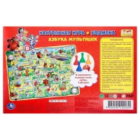Настольная игра &laquo;Азбука Мультяшек&raquo;