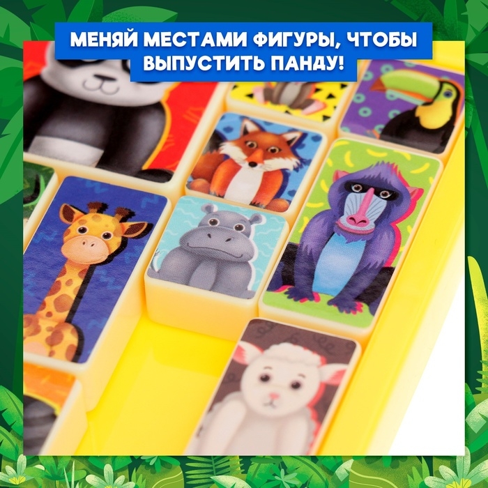 Настольная игра &laquo;Зоопятнашки&raquo;, 1 игрок, 4+