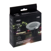 Садовый светильник на солнечной батарее, 11.5 &times; 13 &times; 11.5 см, 12 LED, свечение тёплое белое