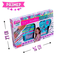 Набор для создания украшений &laquo;Создаем браслеты&raquo;