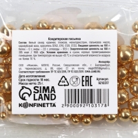 Посыпка кондитерская пасха фигурная: золотая, 25 г.