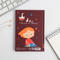 Ежедневник мини &laquo;Воспитателю: Лучший воспитатель&raquo; формат А6, 80 листов