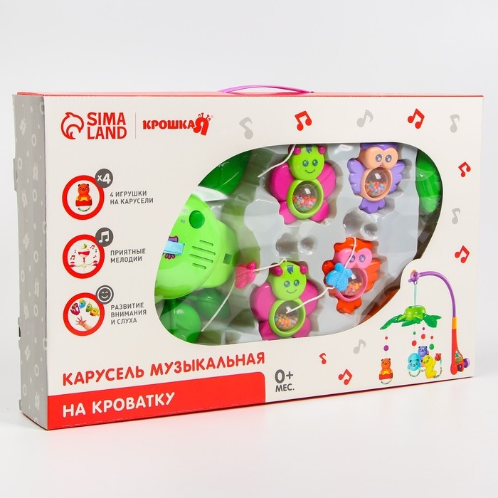 Мобиль музыкальный на кроватку &laquo;Музыкальные листья. Совы&raquo;, на батарейках, Крошка Я