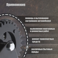 Лебедка ручная барабанная тяговая ТУНДРА, 1000 кг, металлический трос 10 метров Лебедка ручная барабанная тяговая ТУНДРА, 1000 кг, металлический трос 10 метров