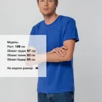 Футболка унисекс T-bolka 140, ярко-синяя, размер XXXL