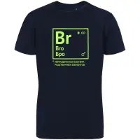 Футболка &laquo;Бро&raquo;, темно-синяя, размер M