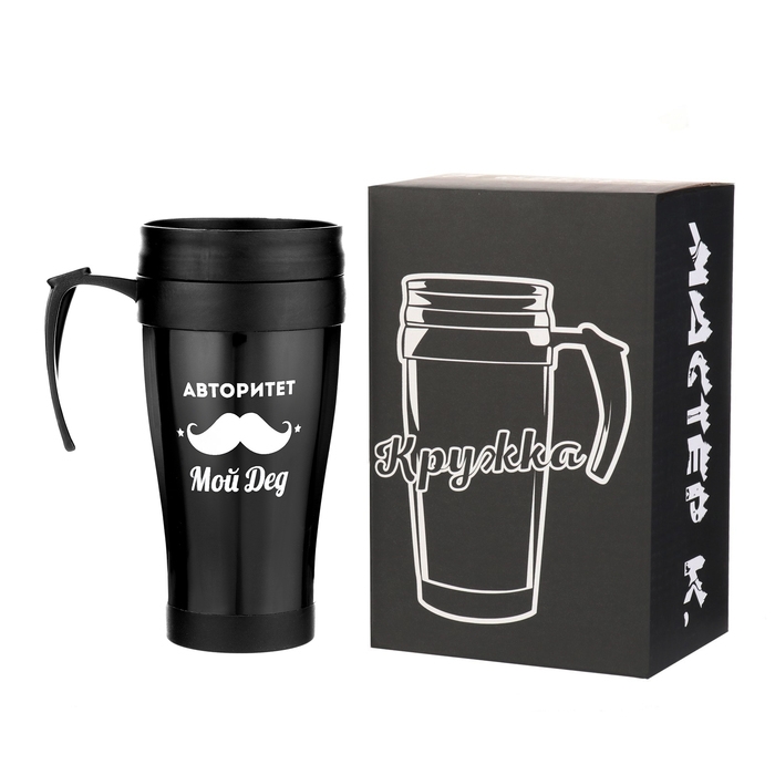 Термокружка с ручкой, 400 мл, Комфорт Термокружка с ручкой, 400 мл, Комфорт "Авторитет - мой дед", 12.5 х 17 см