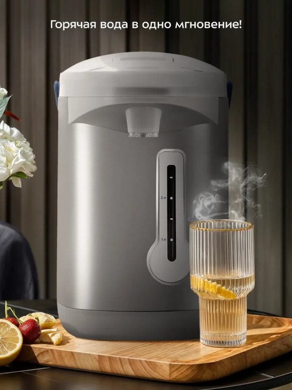 Термопот 3,5 л электрический КТ-2532 - 750 Вт Термопот 3,5 л электрический КТ-2532 - 750 Вт