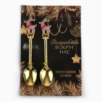 Ложки новогодние чайные с формовой ручкой &laquo;Новый год: Волшебство вокруг нас&laquo;Новый год:  , 11 х 3 см