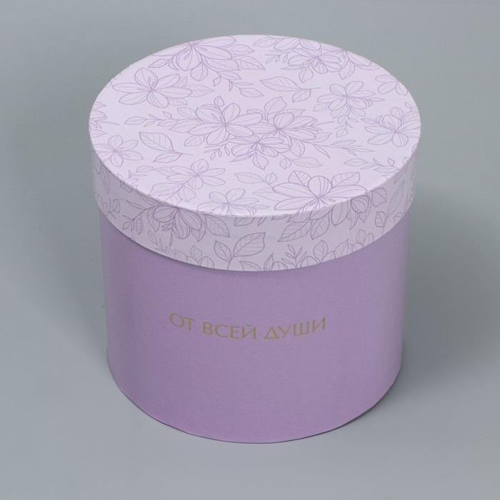 Набор шляпных коробок для цветов 4 в 1, упаковка подарочная, «Минимализм», 14 х 13 см - 20 х 17.5 см Набор шляпных коробок для цветов 4 в 1, упаковка подарочная, «Минимализм», 14 х 13 см - 20 х 17.5 см