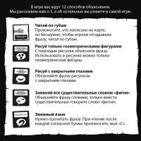 Настольная игра на объяснение слов &laquo;Фоторобот&raquo;, 300 карт, 14+