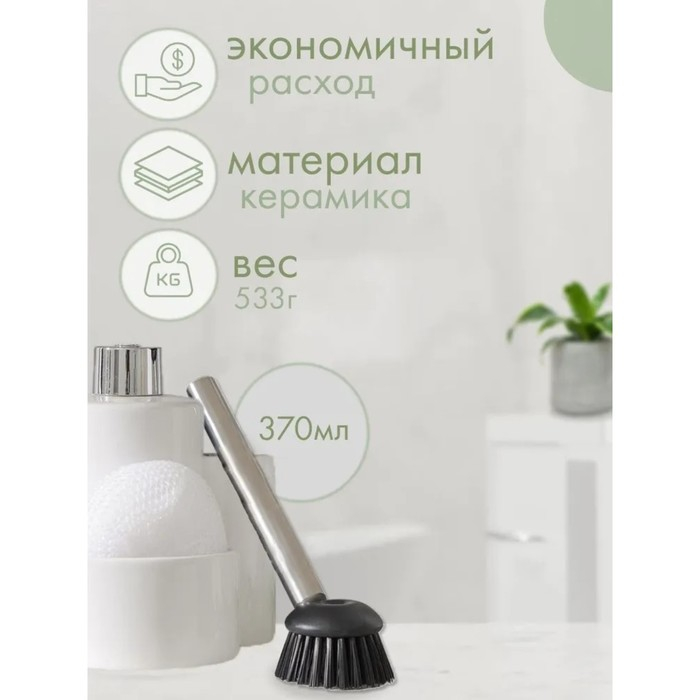 Дозатор для моющего средства Доляна &laquo;Милитари&raquo;, 370 мл, с губкой и щёткой, цвет белый