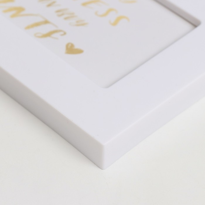 Фоторамка пластик 10х15 см "Счастье не купить" белая 18,5х21,5 см