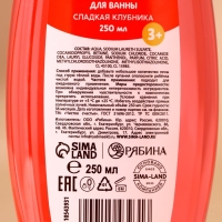 Подарочный набор детский ЧИСТОЕ СЧАСТЬЕ «Волшебной девочке»: пена для ванны 250 мл и мочалка для тела, Новый Год Подарочный набор детский ЧИСТОЕ СЧАСТЬЕ «Волшебной девочке»: пена для ванны 250 мл и мочалка для тела, Новый Год