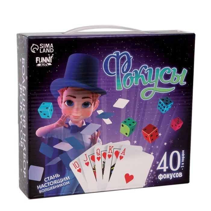Фокусы «Большой набор фокусника», 40 фокусов + 5 в подарок Фокусы «Большой набор фокусника», 40 фокусов + 5 в подарок