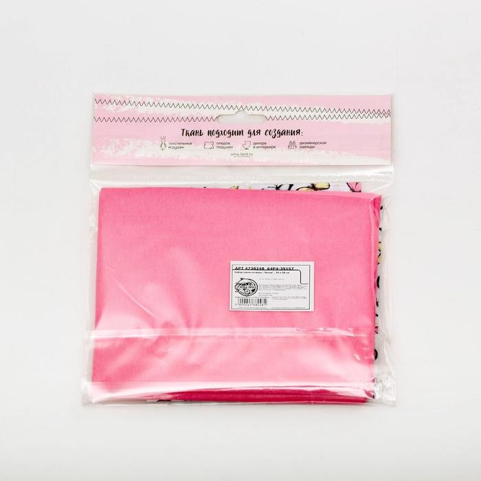 Набор ткани пэчворк &laquo;Весна&raquo;, 50 х 50 см