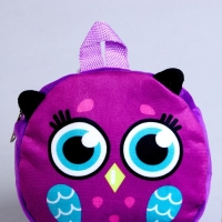 Рюкзак детский &laquo;Мудрая сова&raquo;, 18х18 см