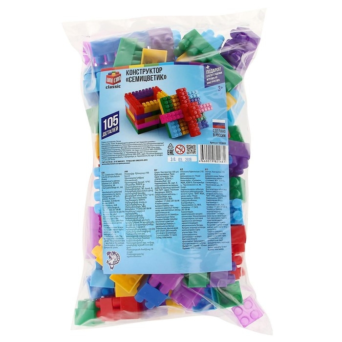 Конструктор №11 &laquo;Семицветик&raquo;, 105 деталей