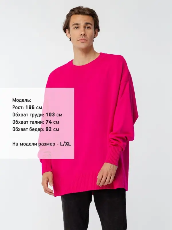 Джемпер оверсайз унисекс Stated в сумке, розовый, размер S/M Джемпер оверсайз унисекс Stated в сумке, розовый, размер S/M