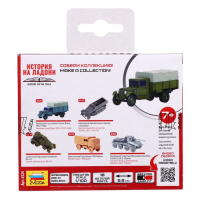 Сборная модель-автомобиль &laquo;Советский грузовик ЗИС-5&raquo;, Звезда, 1:100, (6124)