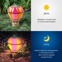 Светильник садовый Эра на солнечной батарее &laquo;Воздушный шар&raquo; LED, IP54