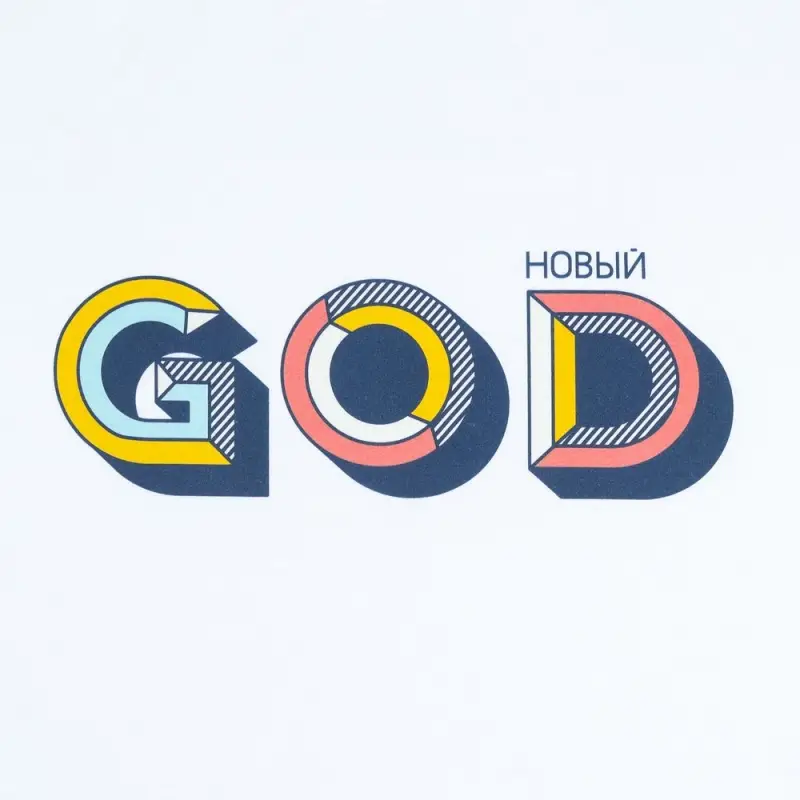 Толстовка с капюшоном «Новый GOD», белая, размер XS Толстовка с капюшоном «Новый GOD», белая, размер XS