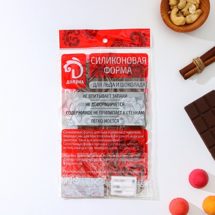 Форма для шоколада Доляна &laquo;Плитка&raquo;, силикон, 21&times;11 см, 12 ячеек (2,7&times;3,9 см), цвет коричневый