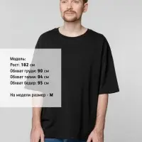 Футболка унисекс оверсайз Crosstown, черная, размер M