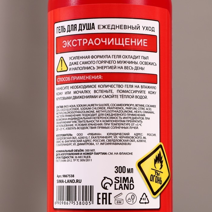 Подарочный набор косметики Подарочный набор косметики "Тушение мужика", шампунь для волос и гель для душа, 2 х 300 мл, HARD LINE