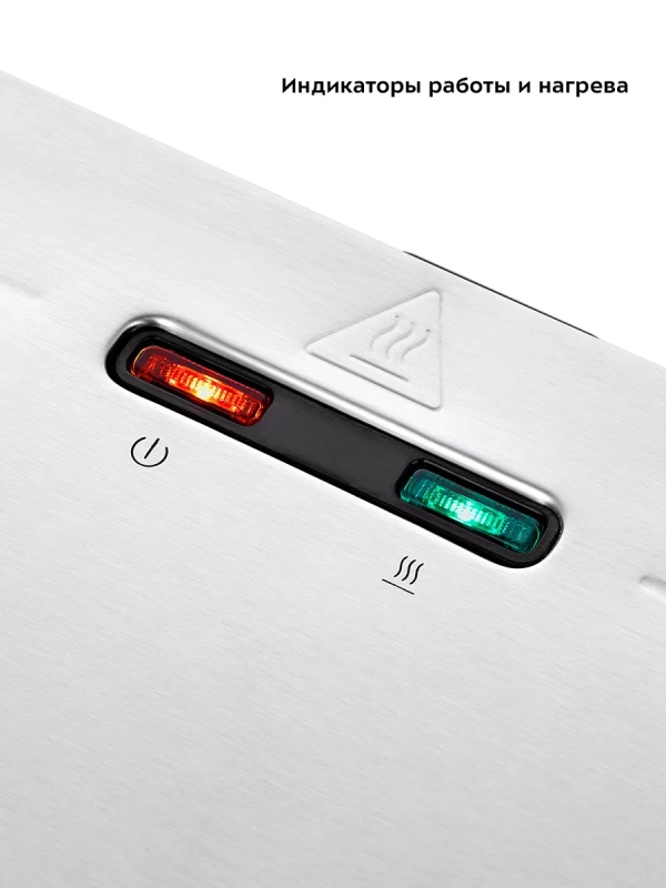 Электрогриль КТ-3661 двусторонний гриль электрический 2000Вт