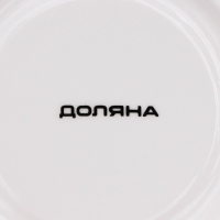 Сервиз фарфоровый чайный Доляна &laquo;Малахитовая шкатулка&raquo;, 12 предметов: 6 чашек 250 мл, 6 блюдец d=15 см, цвет зелёный