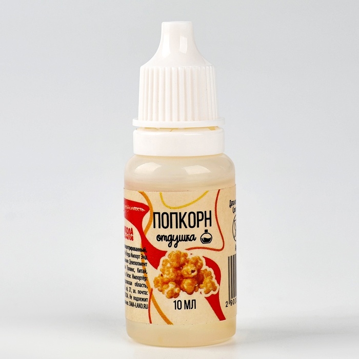 Ароматизатор для творчества «Попкорн», концентрированный, 10 мл Ароматизатор для творчества «Попкорн», концентрированный, 10 мл