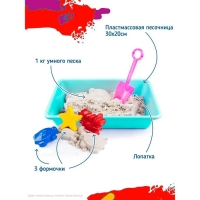 Набор для детского творчества «Умный песок с песочницей 1» Набор для детского творчества «Умный песок с песочницей 1»