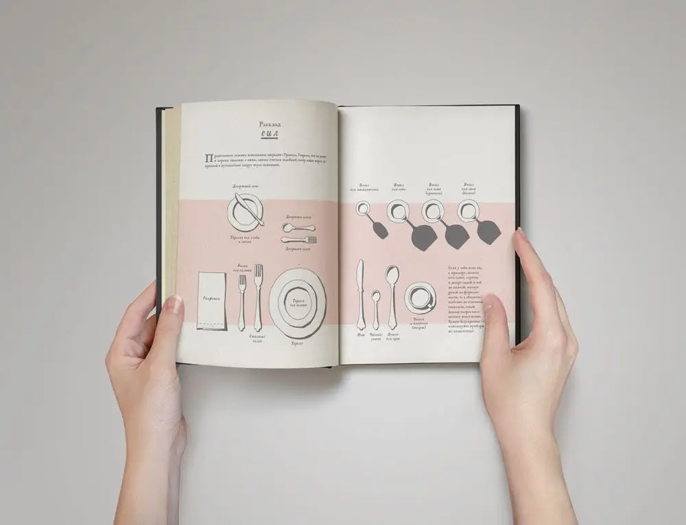 Ежедневник &laquo;Вокруг вкуса&raquo;, полудатированный